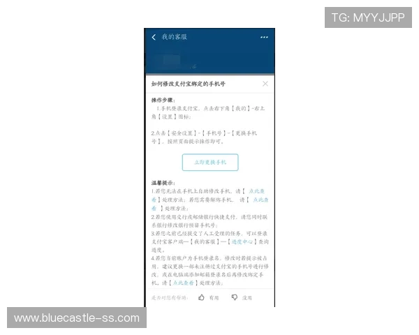 爱游戏平台会员注册安全注意事项保障个人信息安全